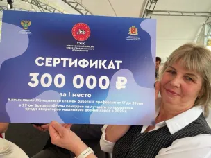 Ольга Щербинина из Городецкого округа стала одним из победителей 29-го Всероссийского конкурса операторов машинного доения коров